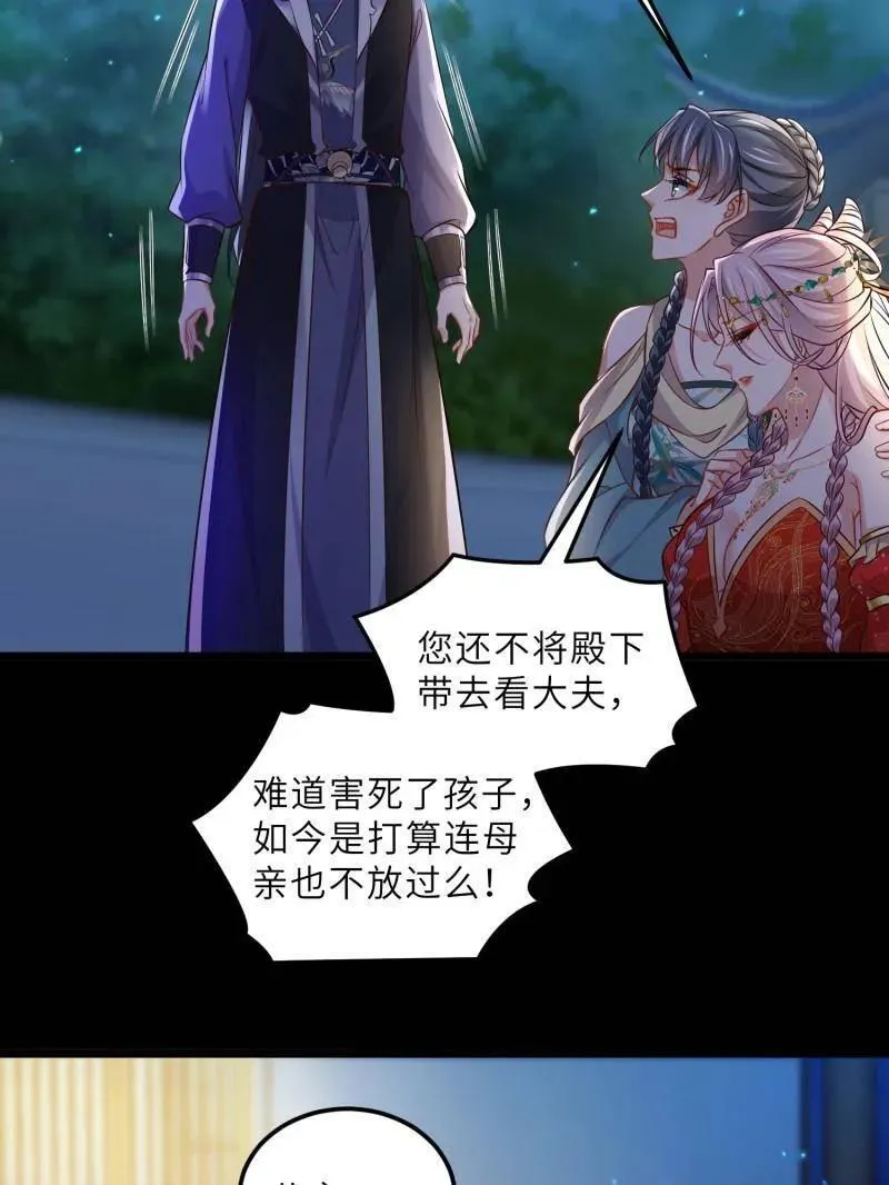 第398话 丫头真甜44