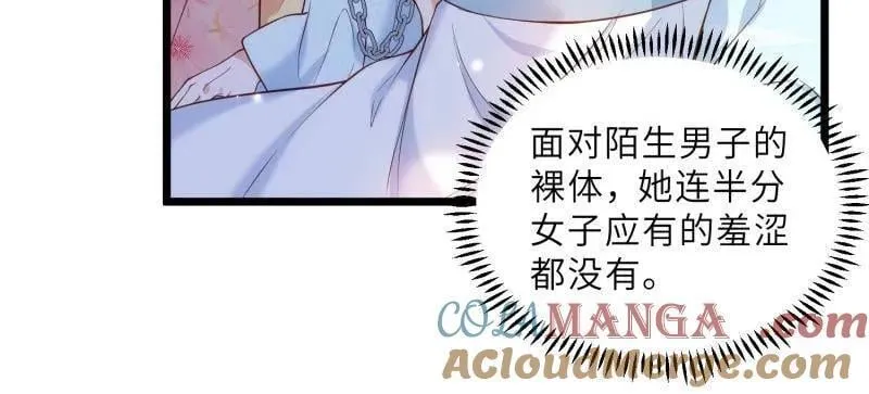 第391话 丫头，玩够了？18