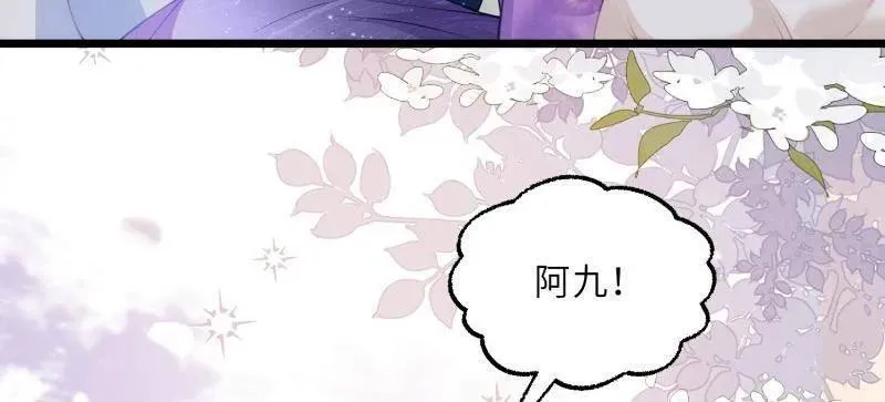 第392话 阿九恼我了？37