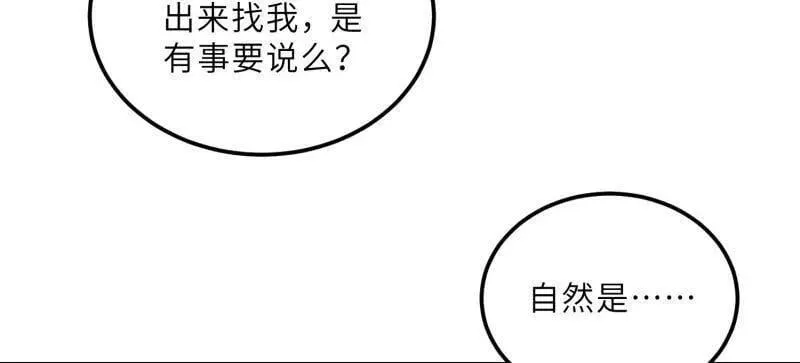 第394话 对姐姐心动了？47