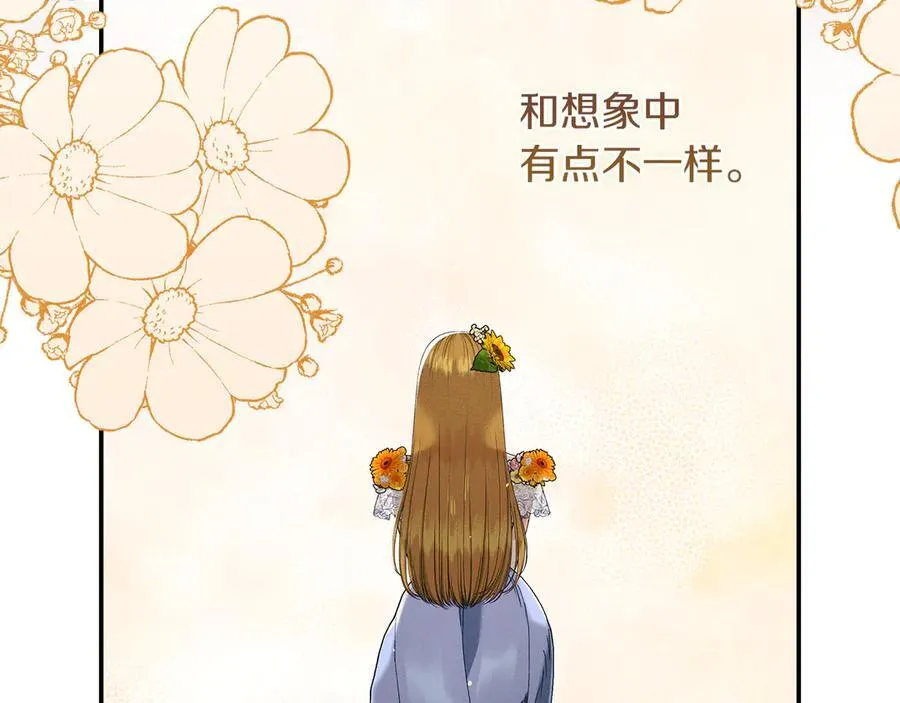 第23话 被威胁了101
