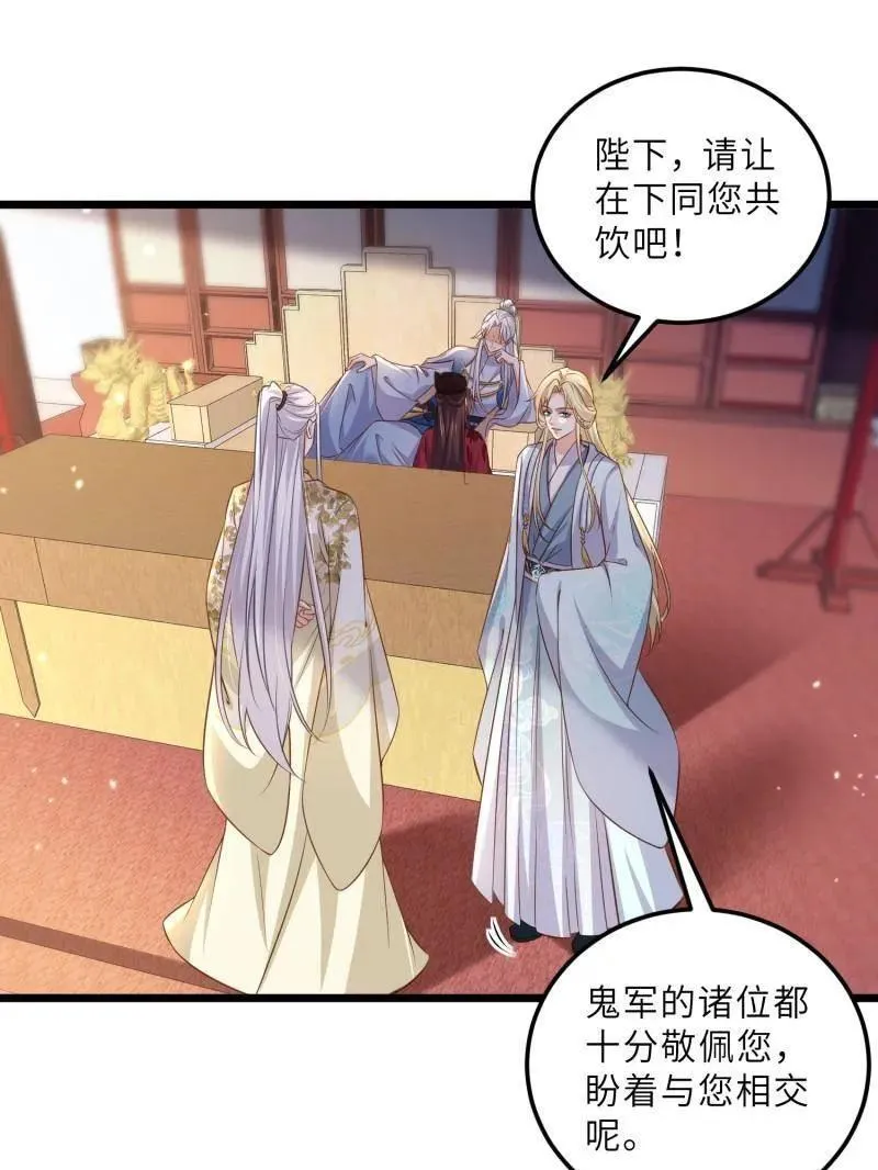 第400话 爱徒37