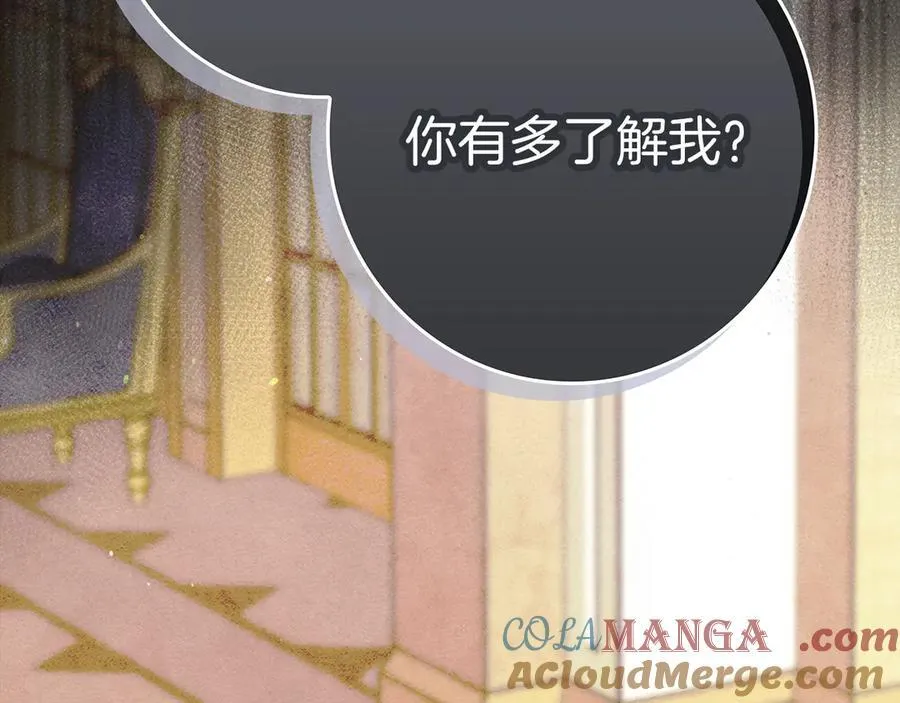 第23话 被威胁了196