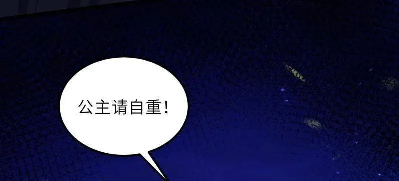 第398话 丫头真甜31