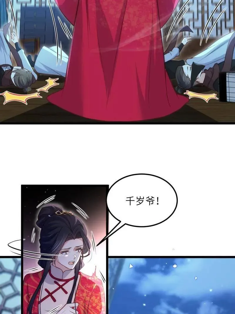 第390话 茉儿的计划47