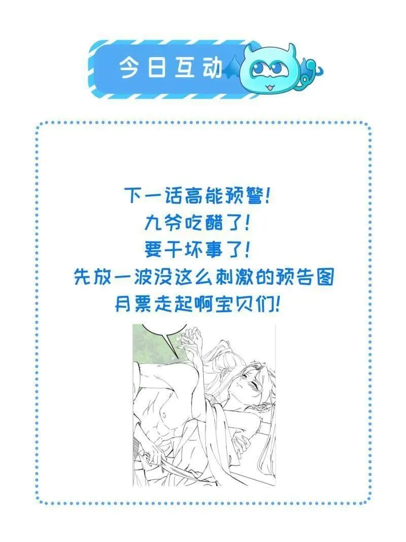 第396话 谁执我之手56