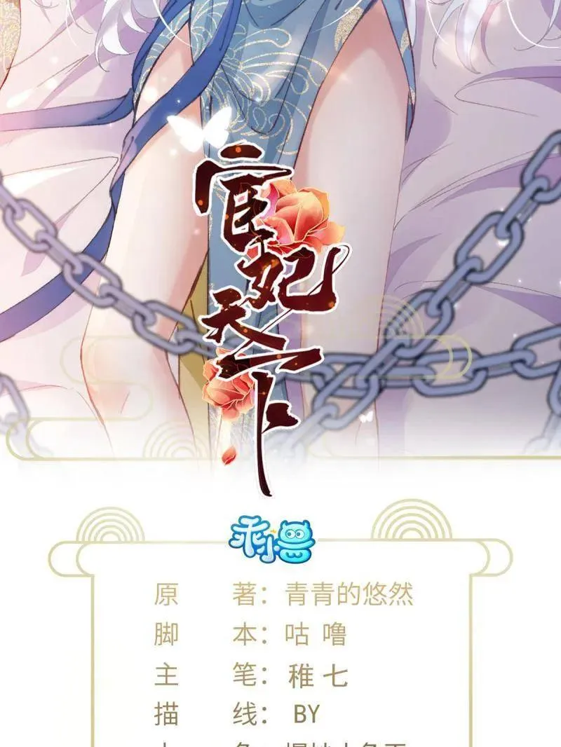 第394话 对姐姐心动了？1