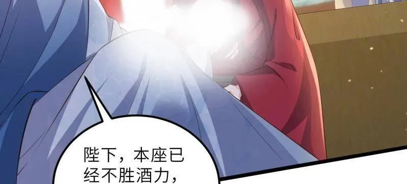 第400话 爱徒32