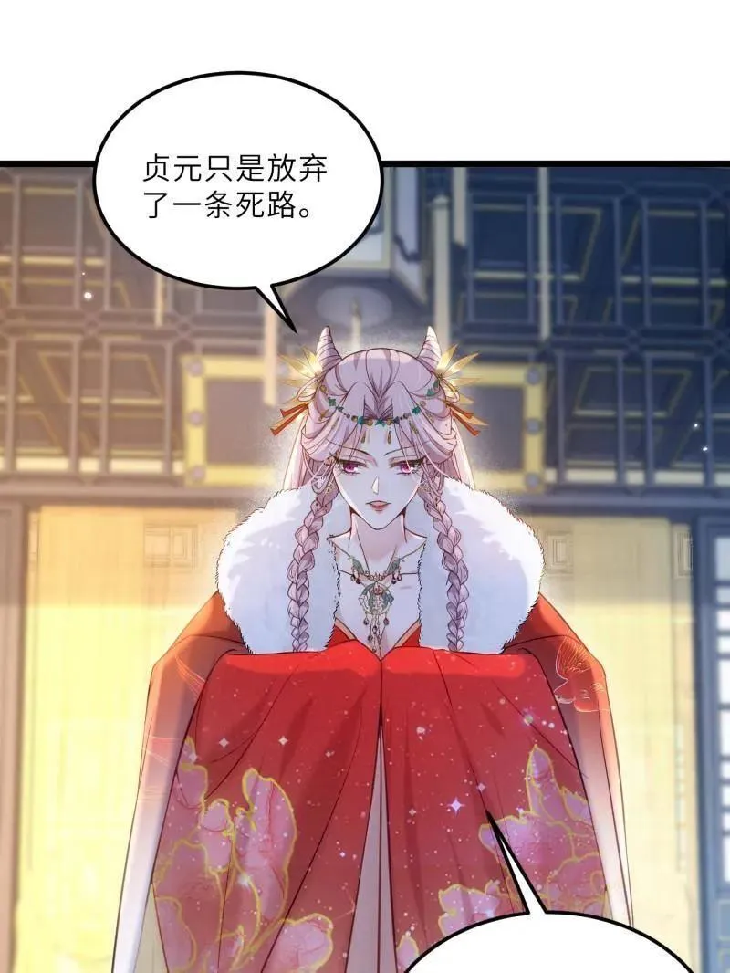 第393话 别想觊觎我的丈夫11
