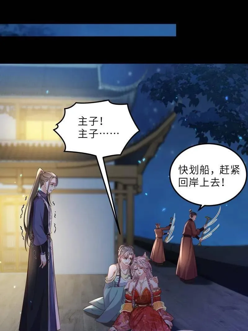 第398话 丫头真甜38