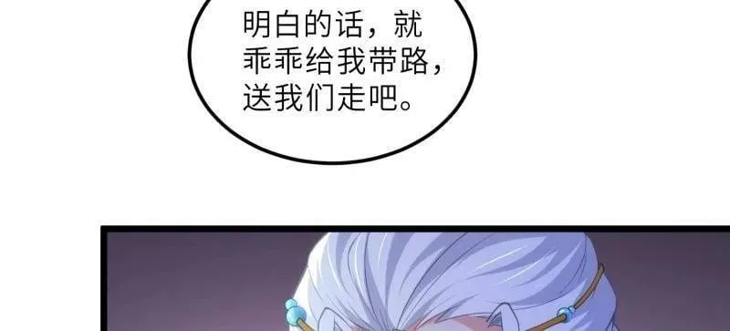 第390话 茉儿的计划5