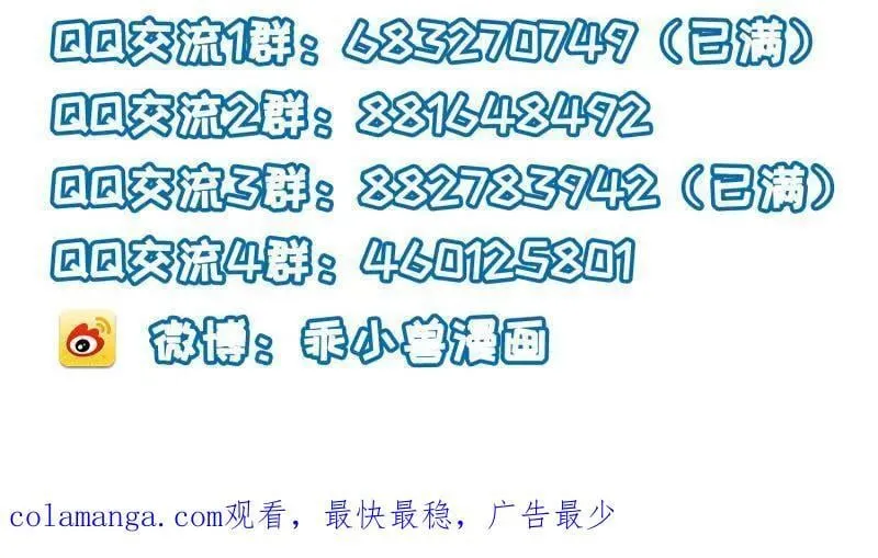 第392话 阿九恼我了？56