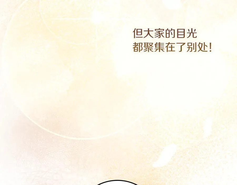 第23话 被威胁了106