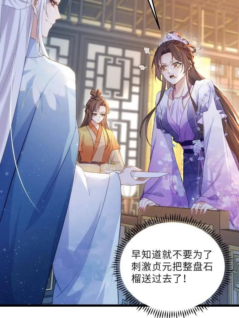 第393话 别想觊觎我的丈夫47