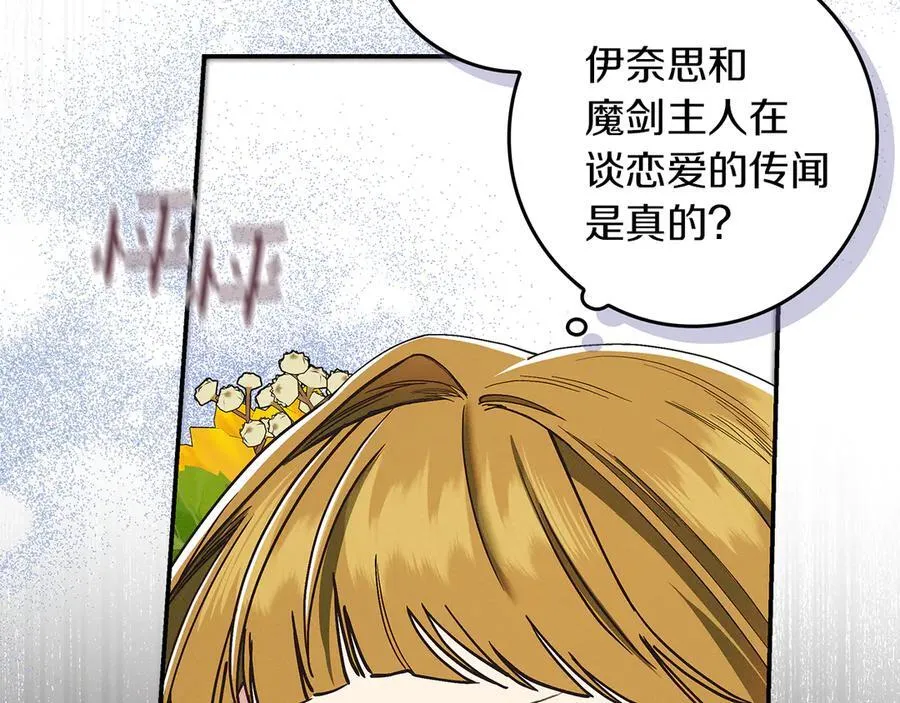 第23话 被威胁了125