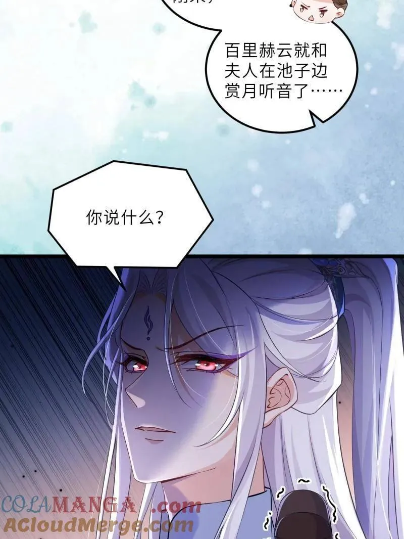 第396话 谁执我之手27