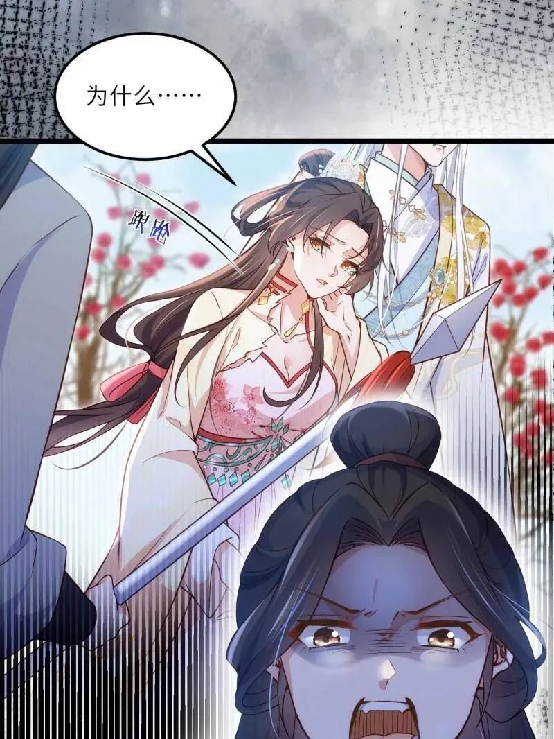 第390话 茉儿的计划26