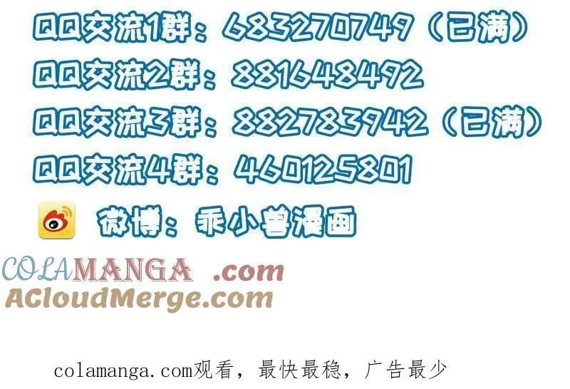 第391话 丫头，玩够了？57