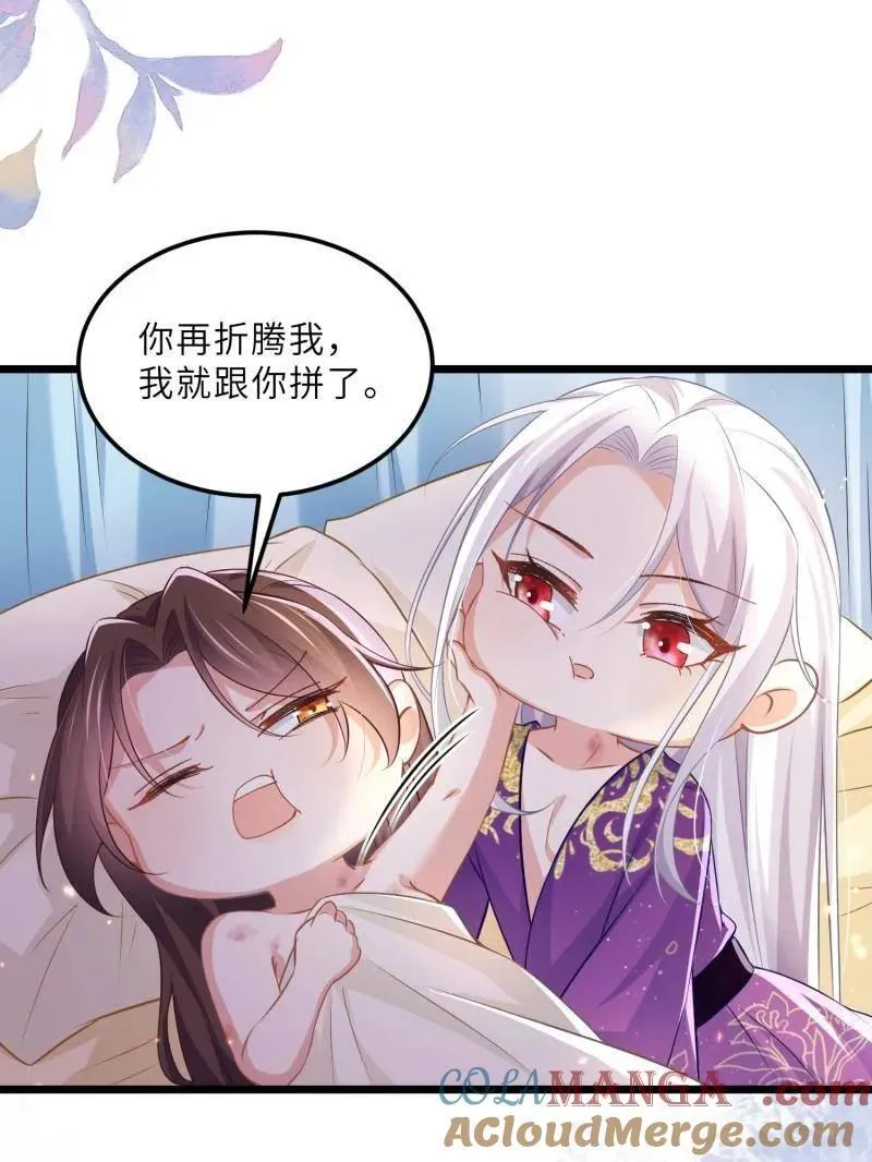 第398话 丫头真甜9