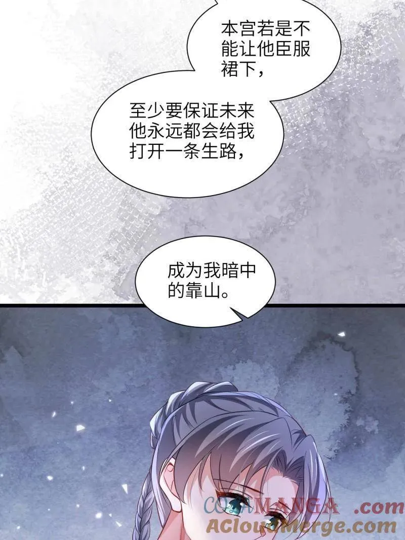 第399话 宁王的真心9