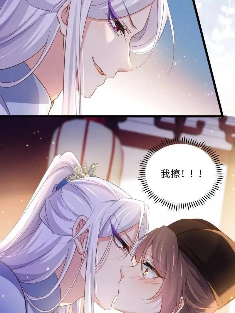 第400话 亵玩爱徒23