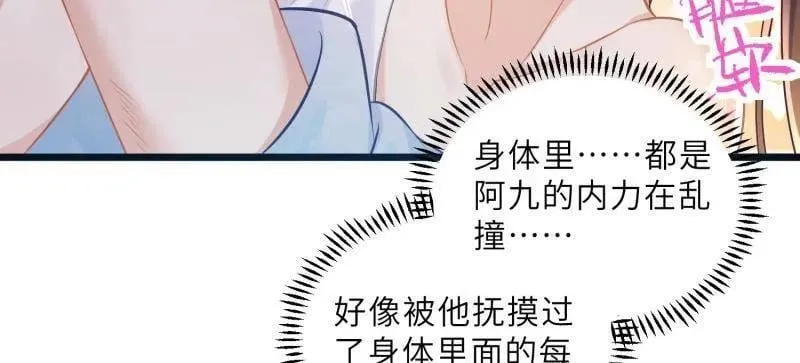 第397话 任你为所欲为38