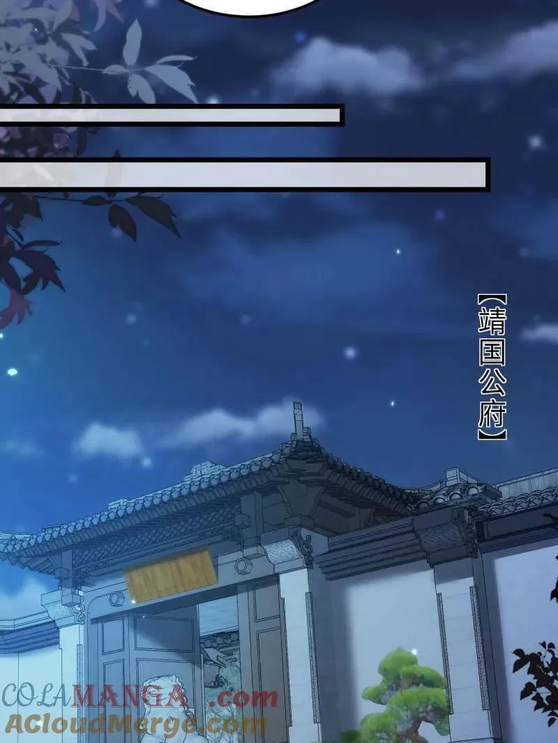 第390话 茉儿的计划39