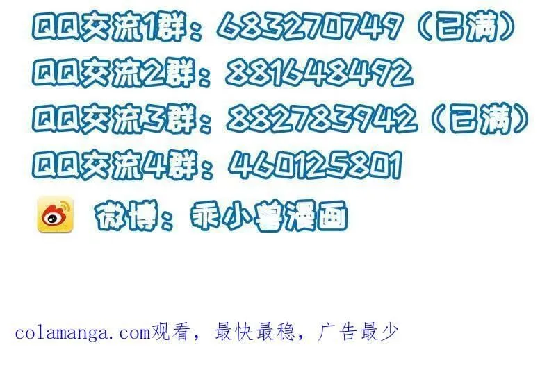 第390话 茉儿的计划53