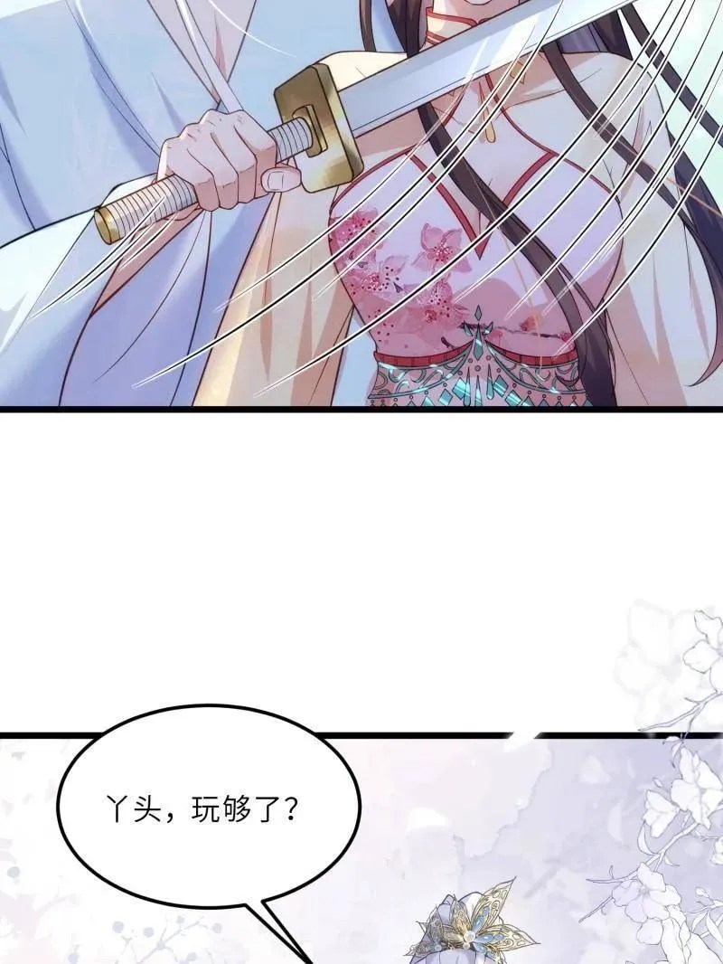 第391话 丫头，玩够了？49