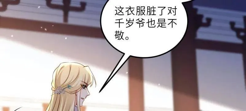 第400话 爱徒40