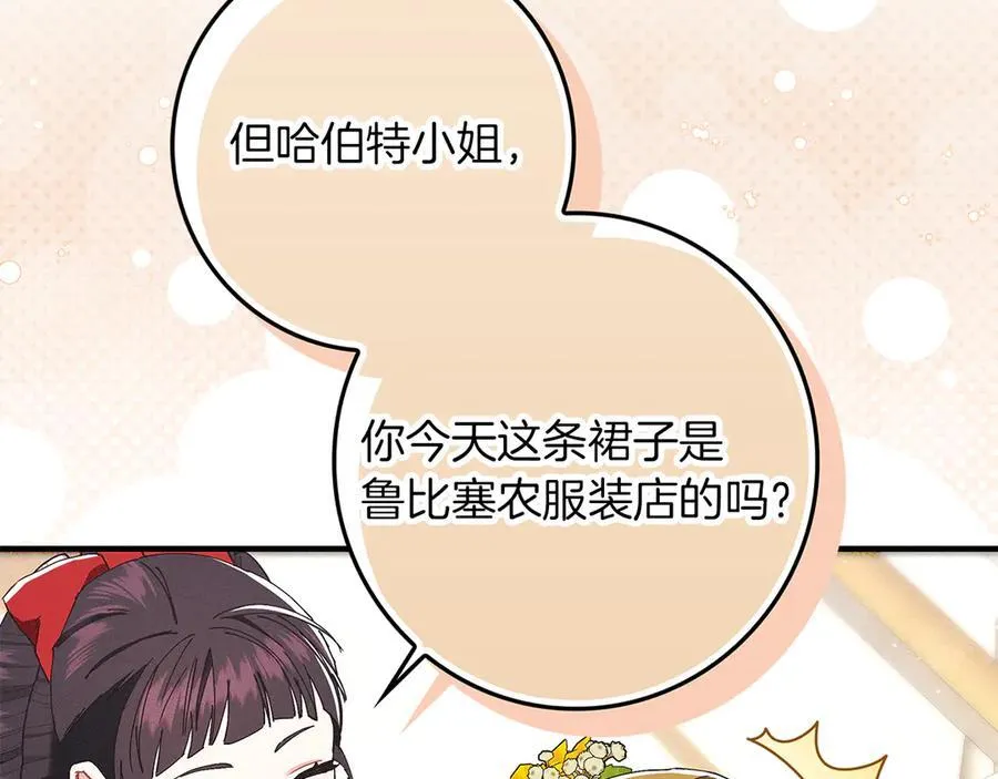 第23话 被威胁了129