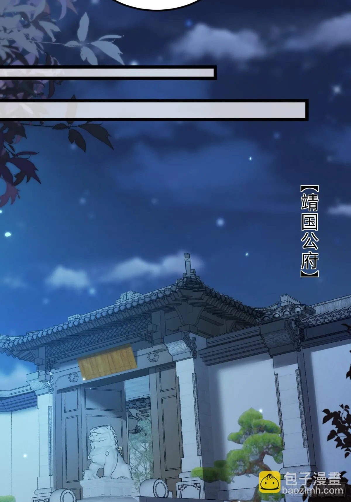 第388话 茉儿的计划21