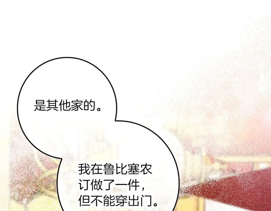 第23话 被威胁了135
