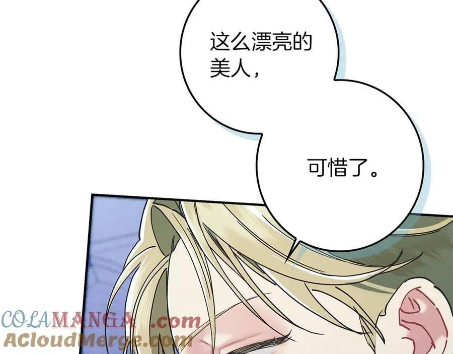 第23话 被威胁了20