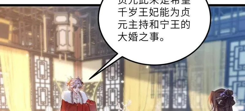 第393话 别想觊觎我的丈夫8