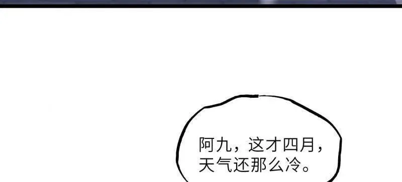 第397话 任你为所欲为22
