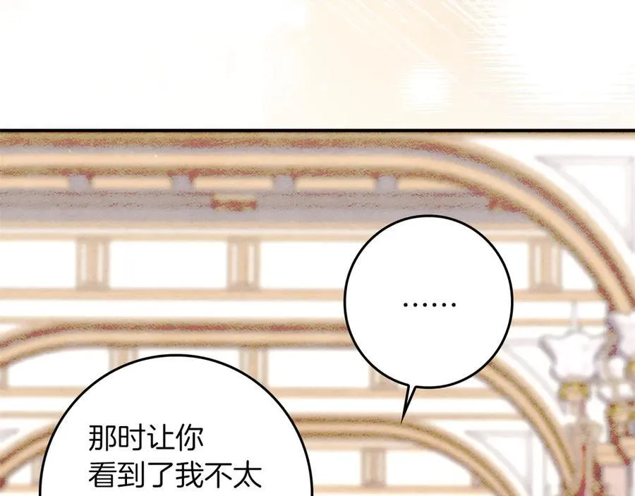 第23话 被威胁了166
