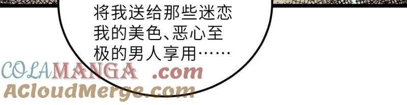 第393话 别想觊觎我的丈夫24