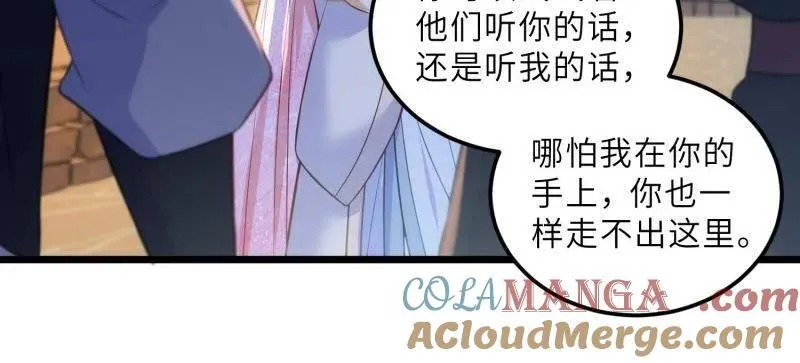 第390话 茉儿的计划9