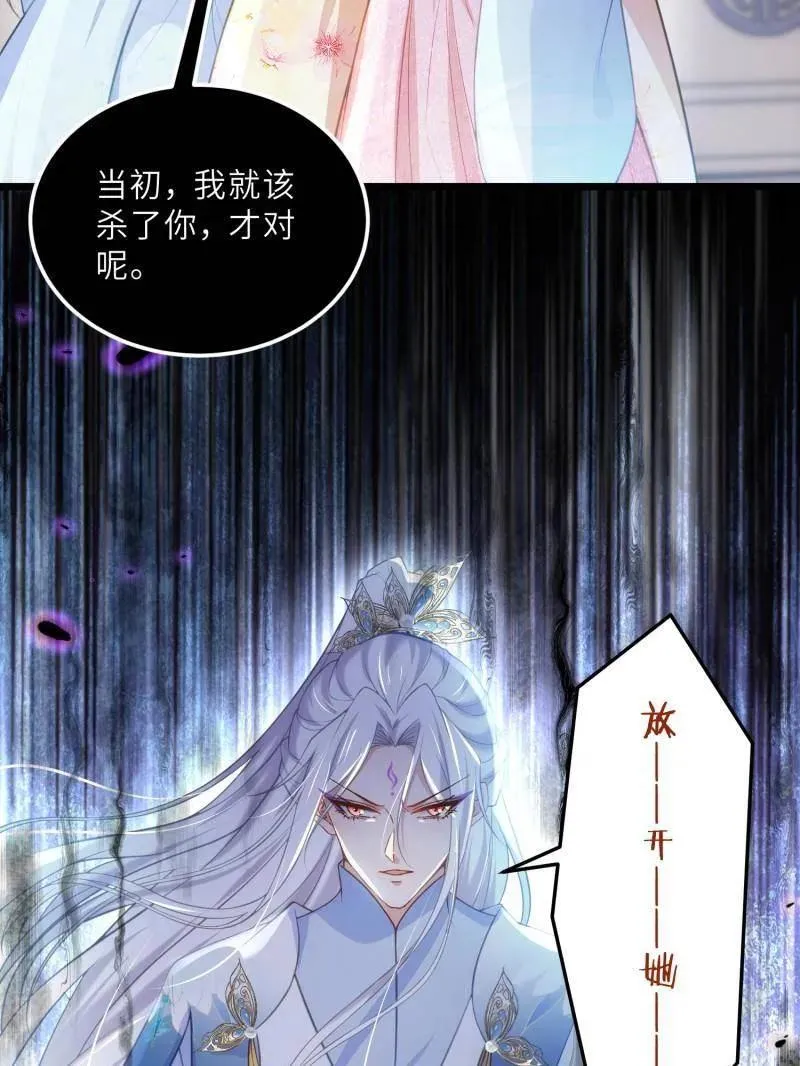 第392话 阿九恼我了？14