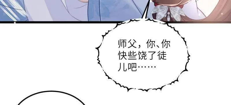 第397话 任你为所欲为44