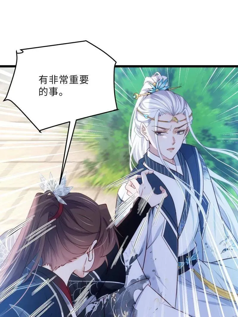第394话 对姐姐心动了？49