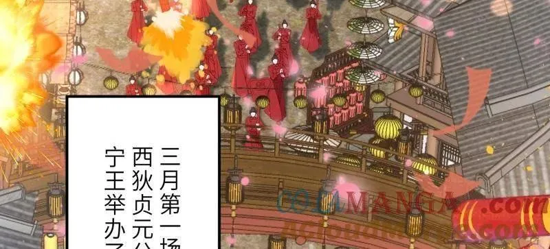第394话 对姐姐心动了？39