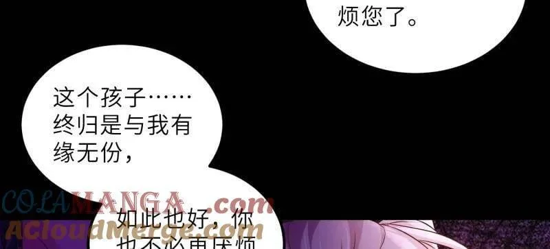 第398话 丫头真甜48