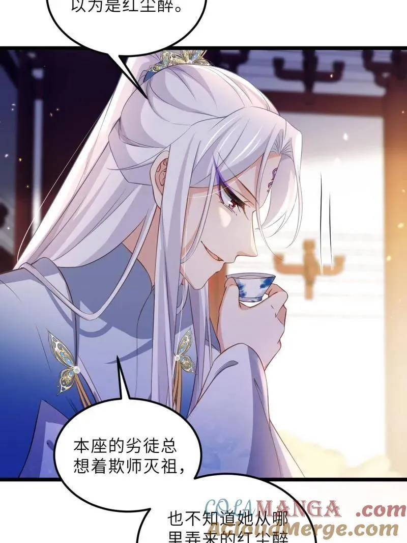 第400话 爱徒15