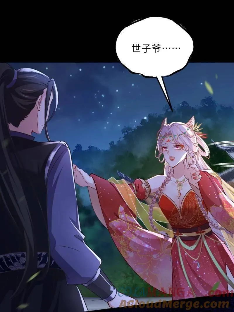 第398话 丫头真甜30