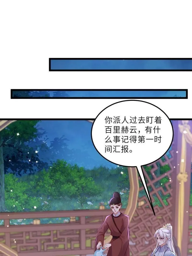 第395话 你是朕的朋友50