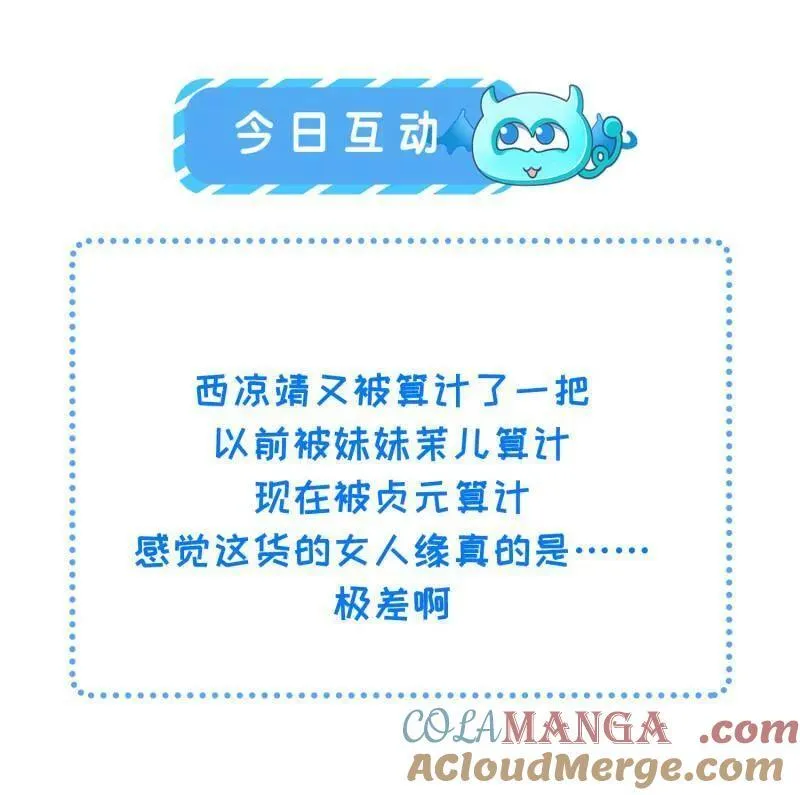 第398话 丫头真甜51