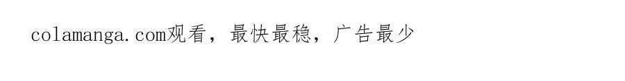 第23话 被威胁了217