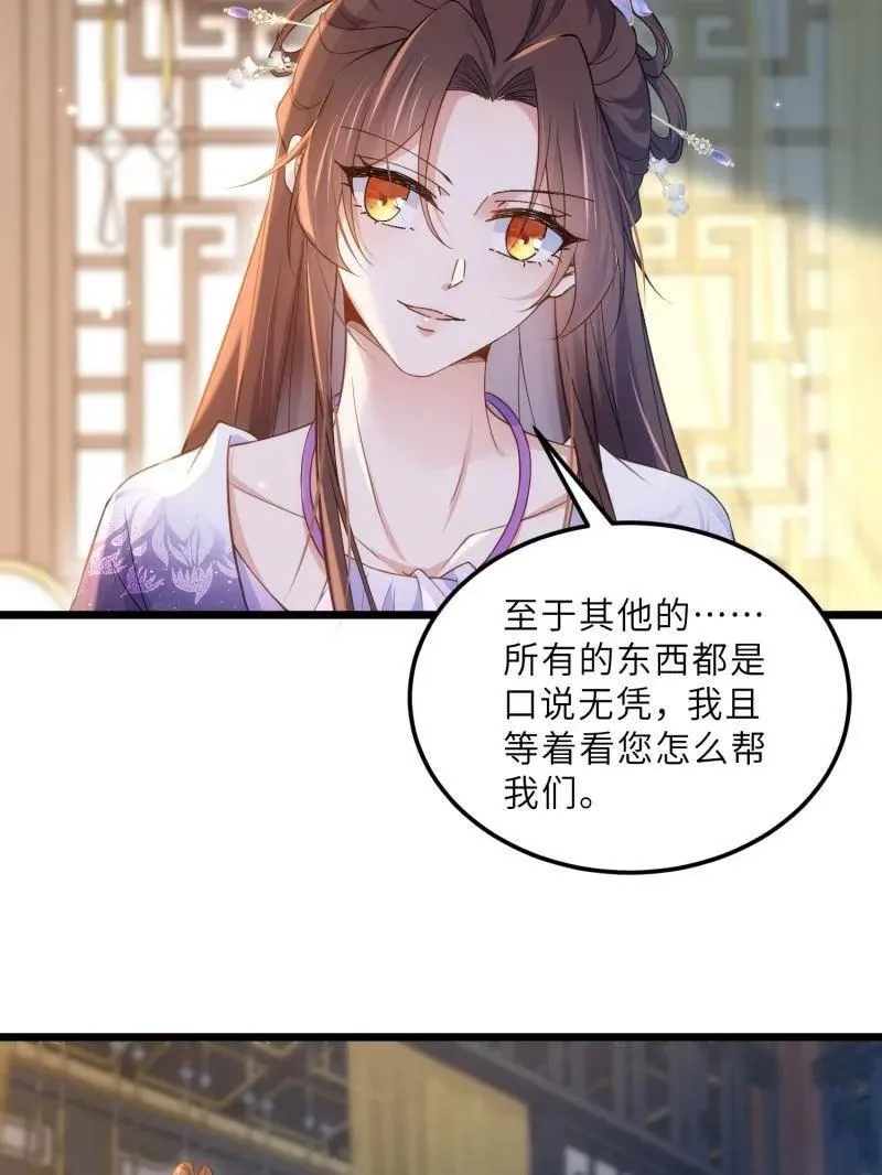 第393话 别想觊觎我的丈夫31